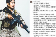 【韓国】ウクライナ戦争に参戦のイ・グン元大尉、ポーランドのホテルで動画撮影中か？