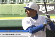 【悲報】イチローさん、女子高生相手にまさかの3タコ