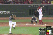 【広島対阪神2回戦】広島・クロン、阪神・加治屋から第1号勝ち越しソロホームラン！！！！！