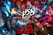2月20日発売『ペルソナ５ スクランブル』オープニングムービー公開