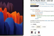 米Amazonでハイスペタブレット｢Galaxy Tab S7｣がセール中　128GBが499.99ドル､256GBが529.99ドル(送料別)