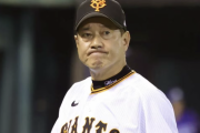 巨人･原監督「お兄ちゃんたちは何をしているんだ！」