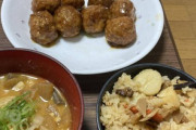 底辺期間工の夕飯がこちらwww