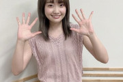 【悲報】大橋彩香さん、普通に可愛くなり欠点が無くなってしまう