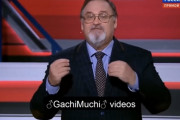 ロシア国営テレビさん、「ビリー・ヘリントン」「ガチムチビデオ」の汚染からロシアを救うと発言