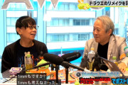 【悲報】堀井雄二「キーファ＝オルゴデミーラなんて1mmも考えたことなかった」【ドラゴンクエスト7】