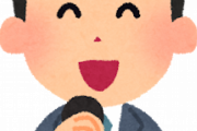 上司「頼む、俺の結婚式出てくれ！ご飯食べて帰ってくれるだけと思ってくれれば」　ぼく「ほーんいいですよ」→