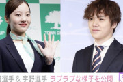 宇野昌磨、彼女・本田真凜のインスタにラブラブコメント「優勝」