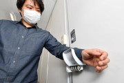 【便利グッズ】手で触らずにトイレのドアを開閉できる！ 開発した大阪の町工場に注文相次ぐ