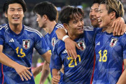【朗報】サッカー日本代表の直近4試合「6-0」「4-1」「4-1」「4-2」←これｗｗｗｗｗｗｗ