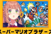 【にじさんじ】ひまちゃんのマリオ見てると普通はこんなにサクサクなのか…ってなってる