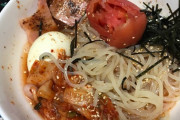 【うむむ】ニートワイの作った“絶品旨辛冷麺”にいくら払える？？？？？？？？（画像あり）