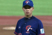 日本ハム、U18台湾エース・孫易磊と育成契約で合意　契約金6500万円