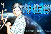 【衝撃】「タイトル回収が神すぎた作品」挙げてけwwwww