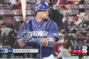 中日の4番ビシエドさん、地味にヤバい