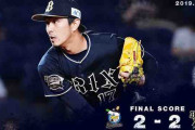 09.02 西浦同点打！中川安達はマルチ！投げては自慢のリリーフ陣が一点も与えずしっかり守りきる！