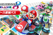 【郎報】「マリオカート８ デラックス」 コース追加パス 第6弾コース紹介！！