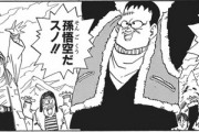 【画像】ドラゴンボールのこのシーン・・・・