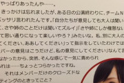 純烈　欅坂・平手脱退に「ついにきたか、って感じ。彼女だけに付き人が…」