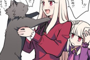 【FGO】ネコになった切嗣を可愛がるアイリ！！　猫耳のイリヤ＆アイリも可愛いよ！