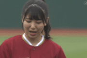 菅原茉椰がノーバンで始球式をしたことってすごいことだったんだな