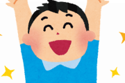 【朗報】ワイ、ヤマダ電機の抽選でPS5をあててしまうｗｗｗｗｗｗｗｗｗｗ
