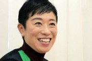 立憲・辻元清美、重要なのは「ファクトに基づく批判」