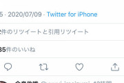 【元欅坂46】志田と今泉のTwitterでの絡みが何だか怖い...