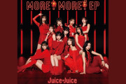 【朗報】Juice=JuiceEPリード曲「クラクラ☆クライマックス」YouTubeハイプラインキング1位ｷﾀ━━━━(ﾟ∀ﾟ)━━━━!!