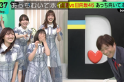 【日向坂46】河田陽菜、生放送で大暴れwwwww【DayDay.】