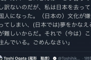 カズ・ヒロさん、日本での経験が受賞に繋がったか聞かれ「日本の文化が嫌になってしまい米国人になった