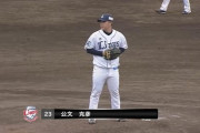 西武公文、二軍復帰１回ピシャリ！