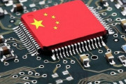 中国政府が2600億円以上を半導体の国内製造に投資するもことごとく失敗、いったいなぜ？