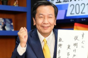 立憲民主党党首枝野さん、小選挙区で負けそう