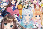 【悲報】Vtuberさん、ただのキャバクラと化してしまう・・・