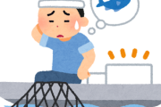 【「庶民の魚」どうなる？】サバ漁獲枠「8割減」検討・さらに高騰の可能性「900円にも」