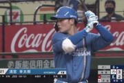 清宮幸太郎(.203 4本 OPS.803)←スタメンで使われない理由