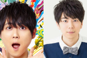 梶裕貴さんの冠番組「梶100！」ゲストに西山宏太朗さん登場！プラネタリウムプロデュース企画の全貌が明らかに