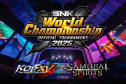 SNK公式世界大会「SNK World Championship  2025」の賞金が発表。KOF15は優勝賞金50万ドル、賞金増額100万ドル。サムライスピリッツは優勝賞金25万ドル、賞金増額50万ドルで実施