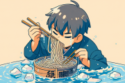 【食】「そうめんを氷水に入れて食べる人いる？」この問いかけに、ネットで様々な反応が集まるｗｗｗ