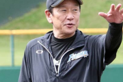 日ハム栗山監督、U-18代表監督待望論も