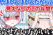 Vtuber【飴宮なずな】なずな思ったより数字出てるじゃん、わりと伸びてきた？信者ゲー１万出てるぞ←すぐ下山して下がったけどなｗｗｗ