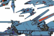 【ガンダム/ロボアニメ】追加装備っていいよね