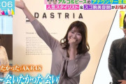【キャプチャー】元AKB48 佐藤朱アナウンサー、TBS『ラヴィット！』に登場🐰