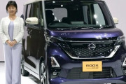 日産の新型車どう思う？