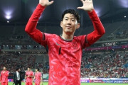 【動画】韓国は無敗でW杯最終予選を終了　クウェート指揮官が異常なベタ褒め「韓国は世界ベスト7のひとつだ」