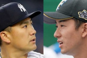田中将大と斎藤佑樹の差をわかりやすく例えると？