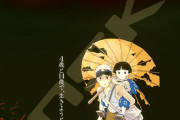【悲報】火垂るの墓、「清太が悪い」が浸透しすぎて泣けない作品になる