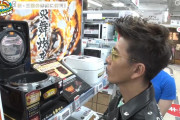 【悲報】キムタク、とつぜん炊飯器を鬼滅の刃で例え始めるｗｗｗｗｗ