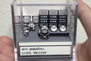 【画像】ゲームオタクさん「初代ポケモンのジオラマ作ったw」ﾊﾟｼｬ ← ガチで凄くて草ｗｗｗｗｗ
